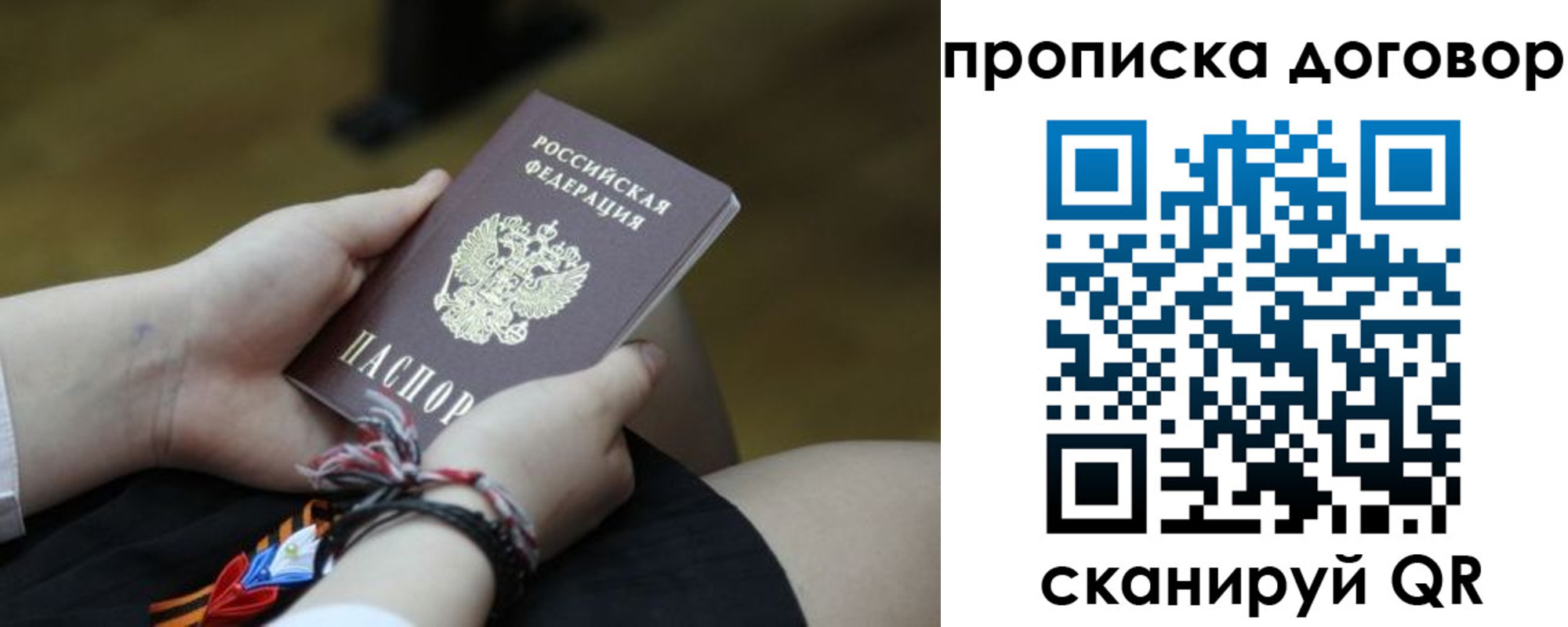 регистрация для школы в Завитинске