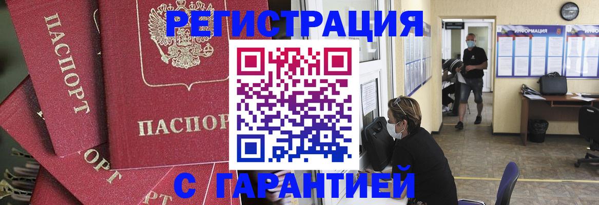 форма 3 в Завитинске